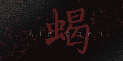 Facebook banner for NekoXie